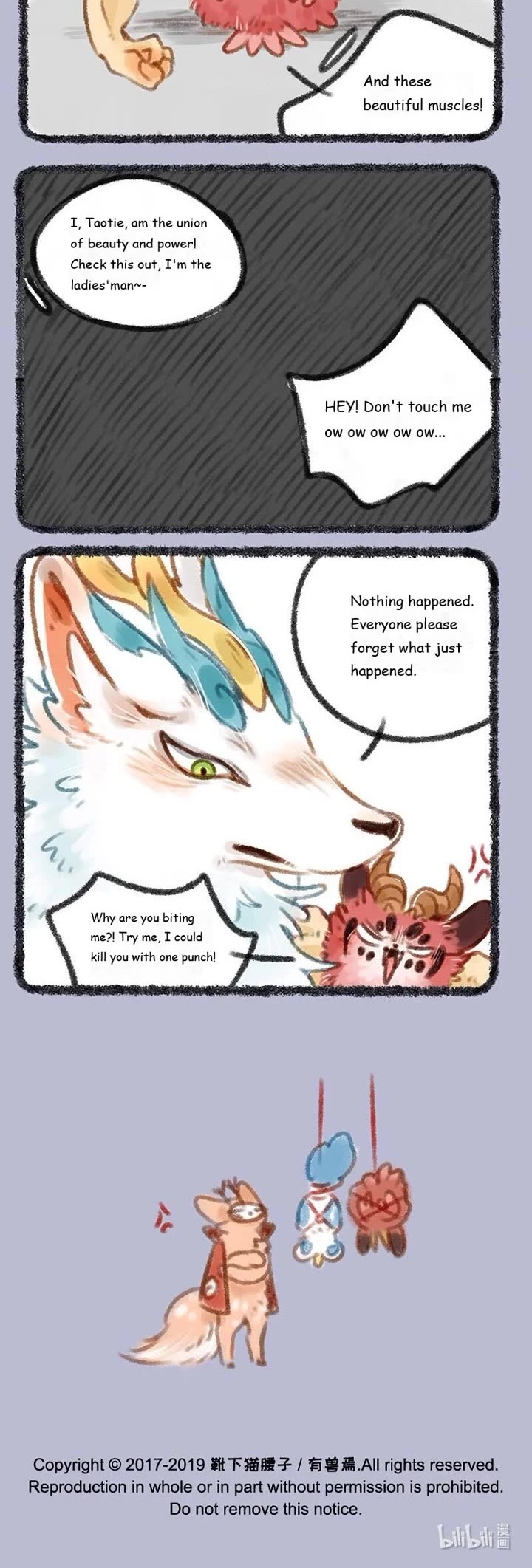 You Shou Yan chapter 160 page 3