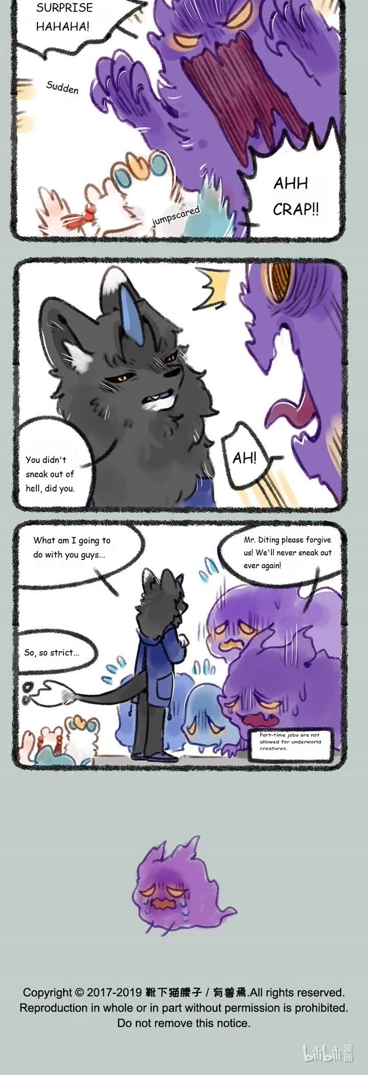 You Shou Yan chapter 161 page 3