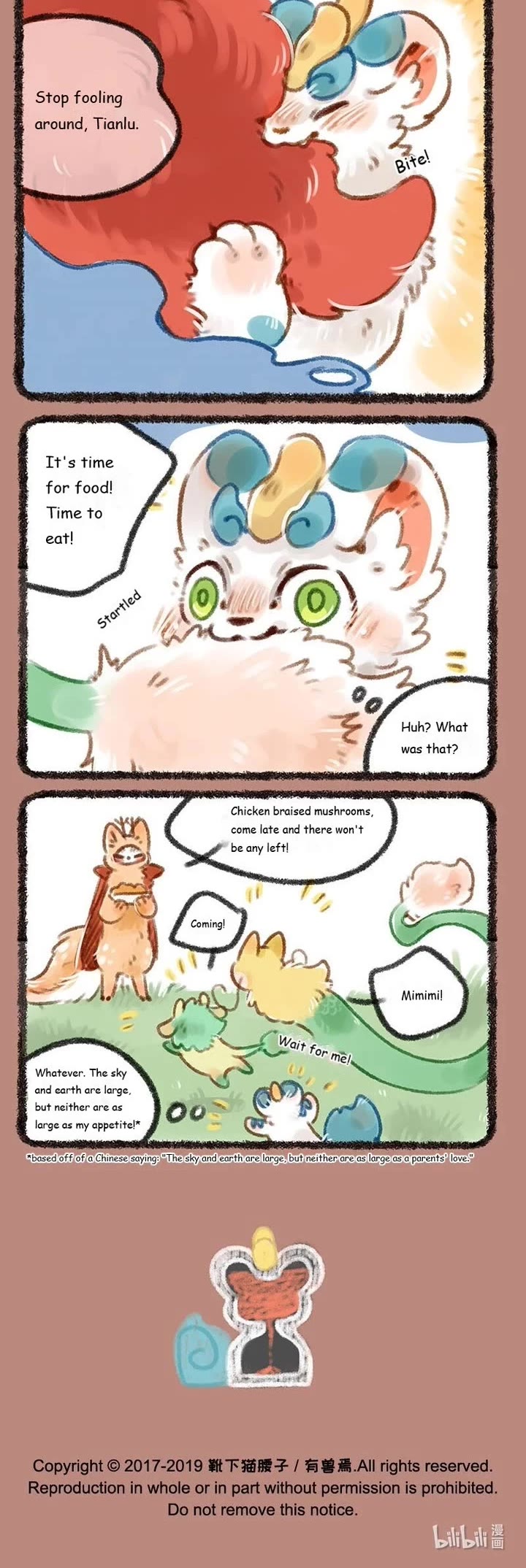 You Shou Yan chapter 163 page 3