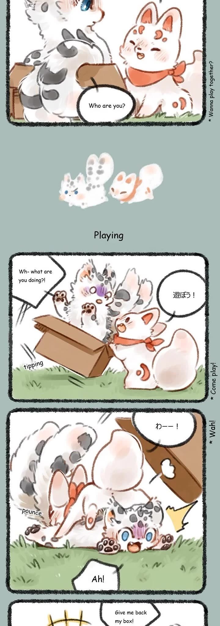 You Shou Yan chapter 166 page 2