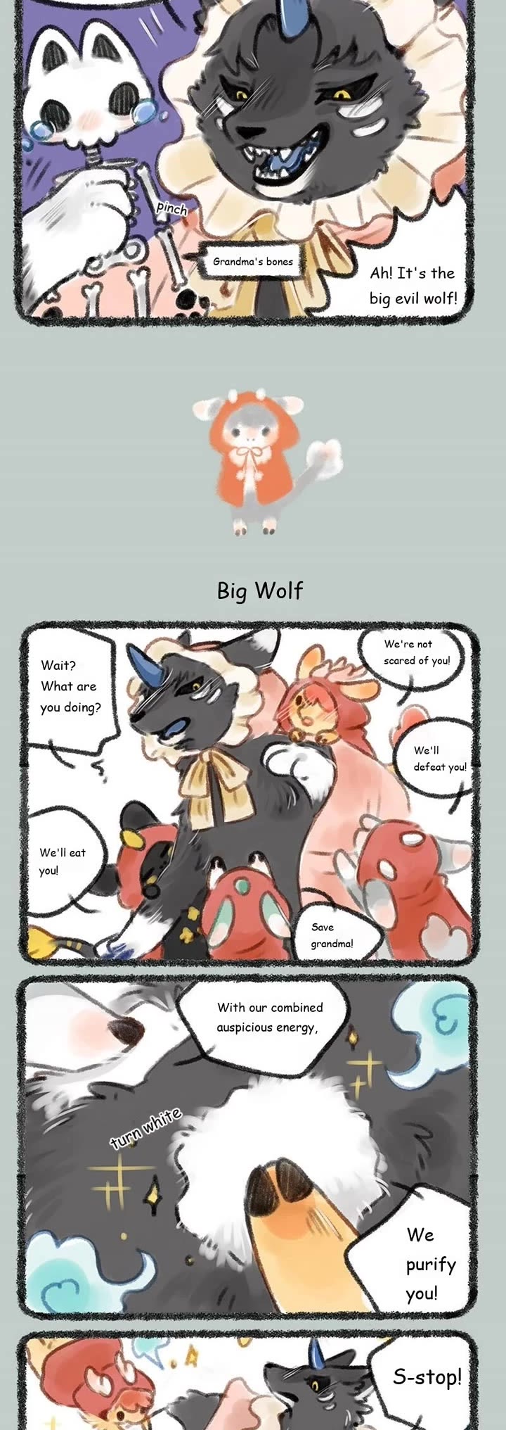 You Shou Yan chapter 170 page 2