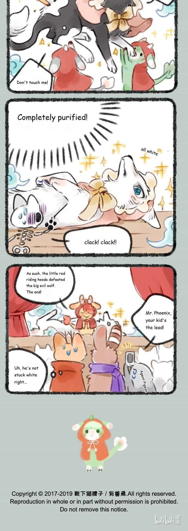 You Shou Yan chapter 170 page 3