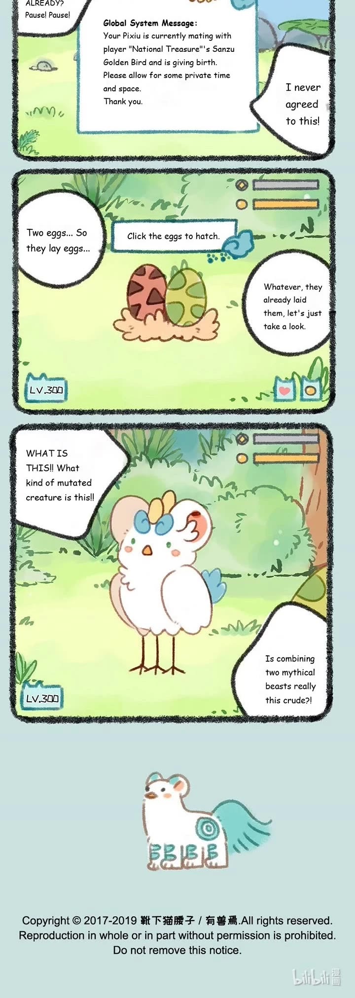 You Shou Yan chapter 171 page 3