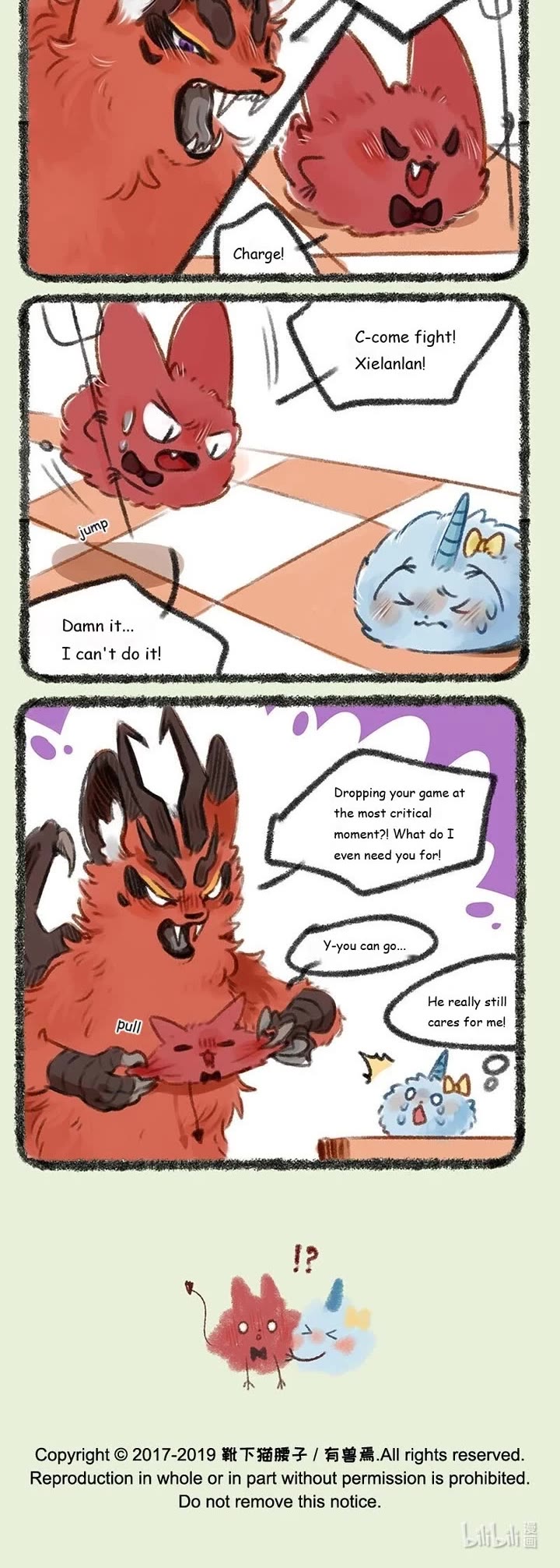 You Shou Yan chapter 172 page 3