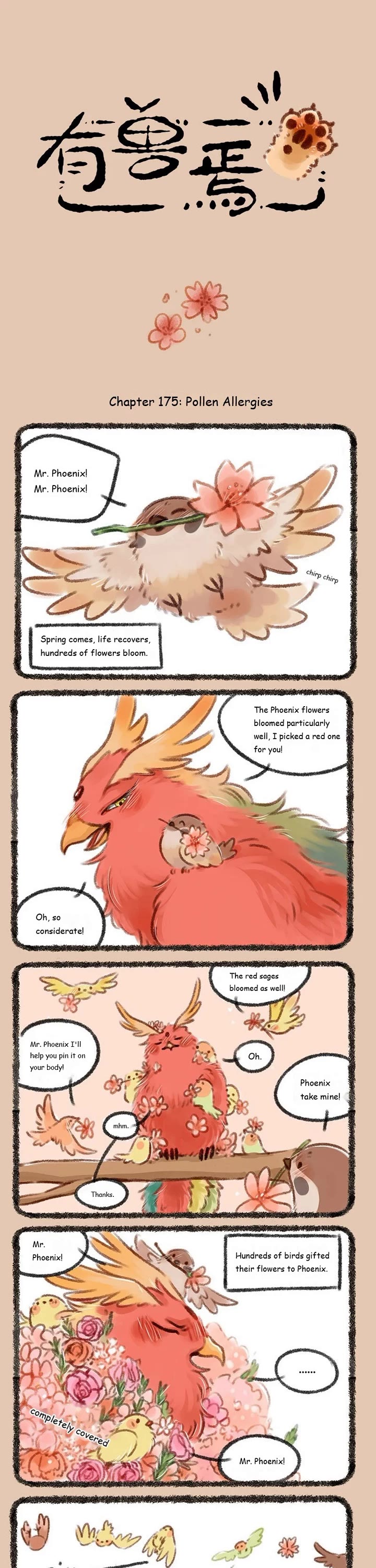You Shou Yan chapter 175 page 1