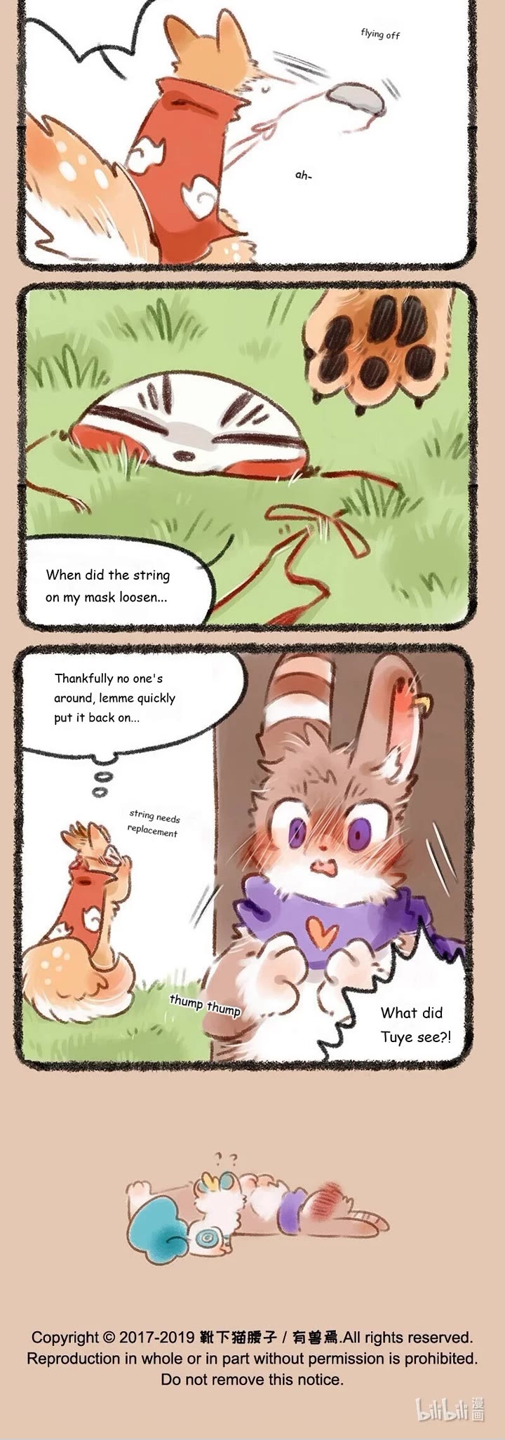 You Shou Yan chapter 175 page 3