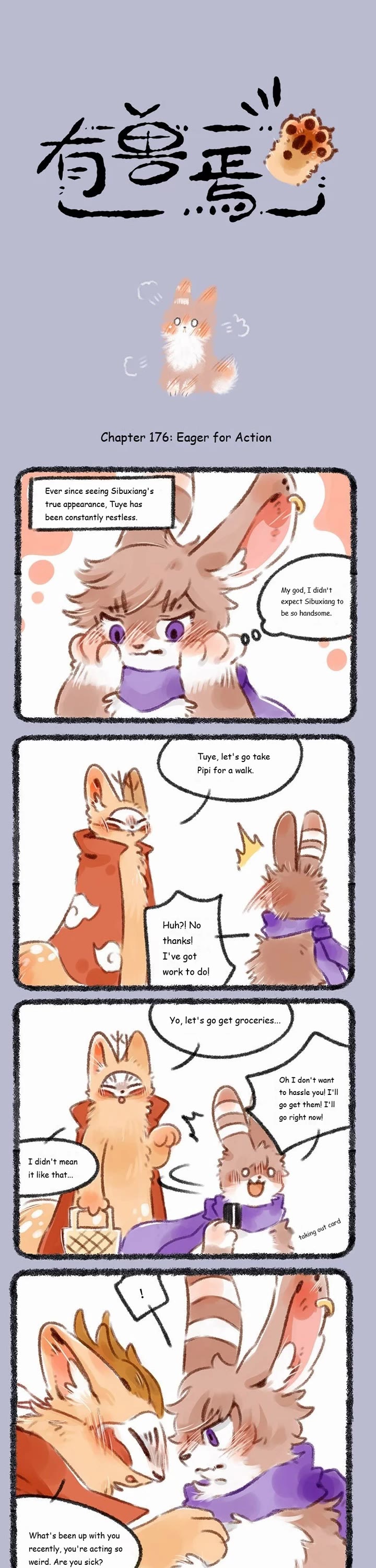 You Shou Yan chapter 176 page 1