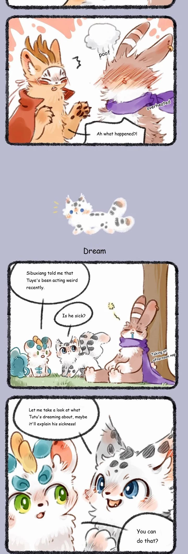 You Shou Yan chapter 176 page 2