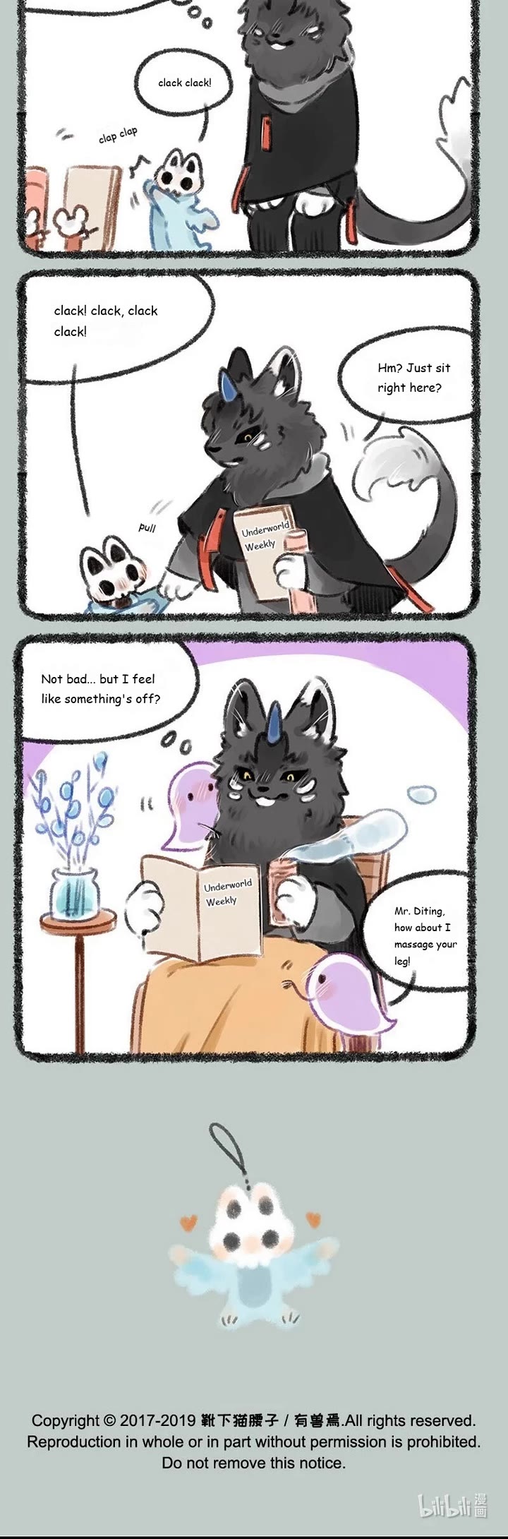 You Shou Yan chapter 177 page 3