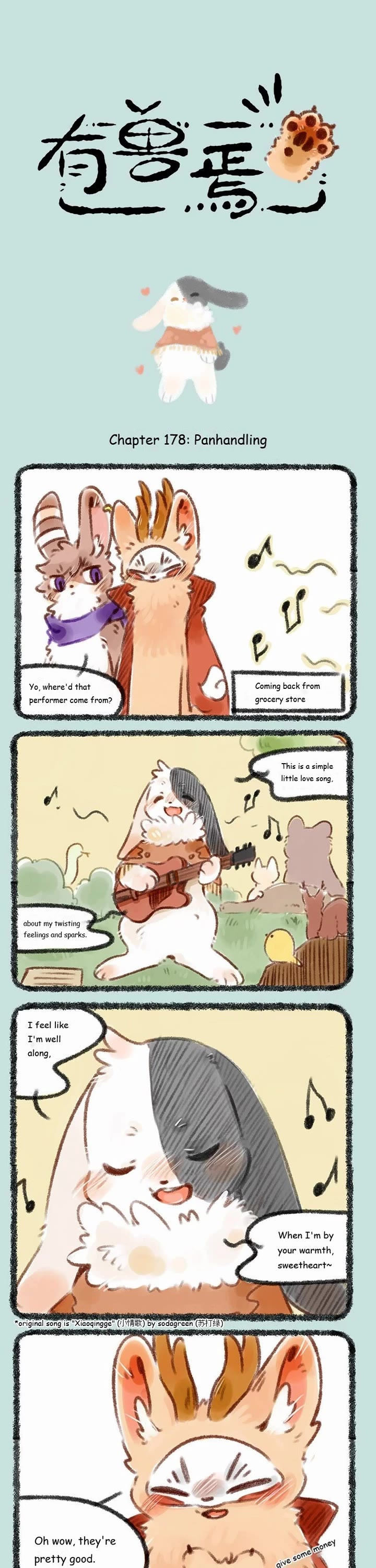 You Shou Yan chapter 178 page 1