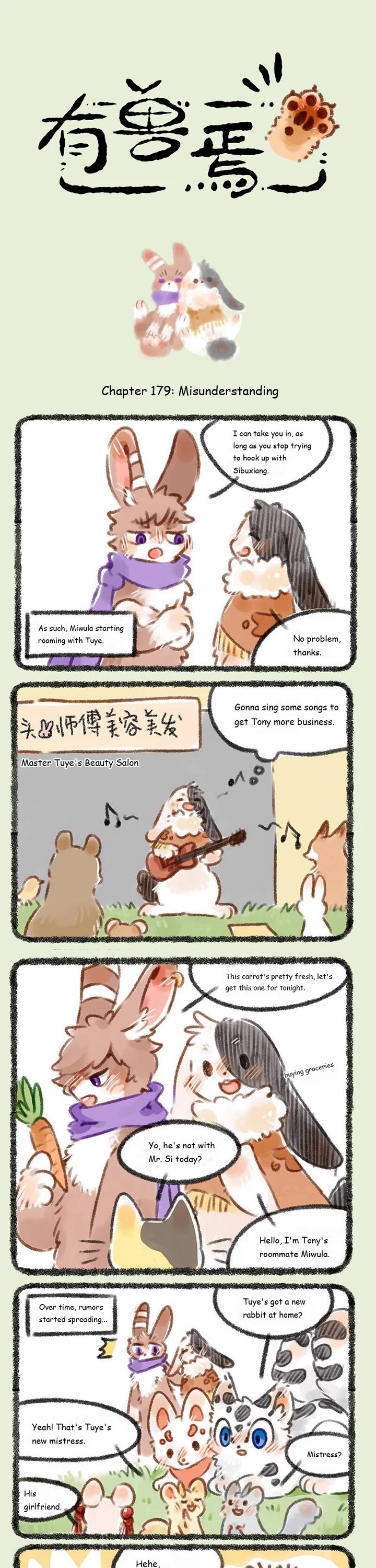 You Shou Yan chapter 179 page 1