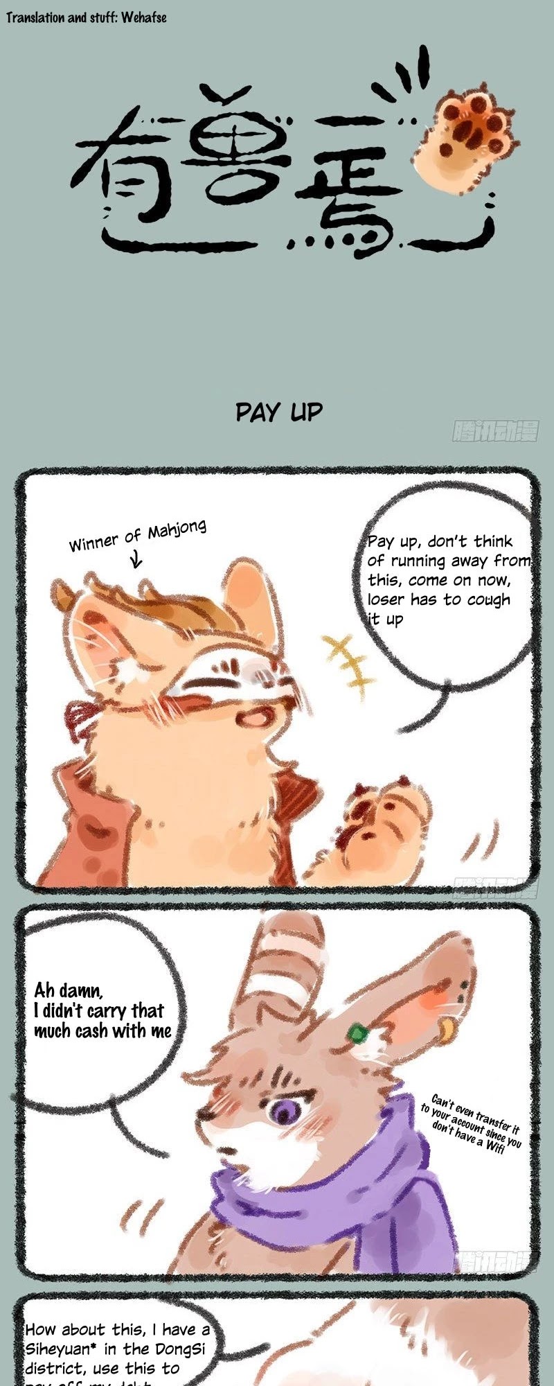 You Shou Yan chapter 18 page 1