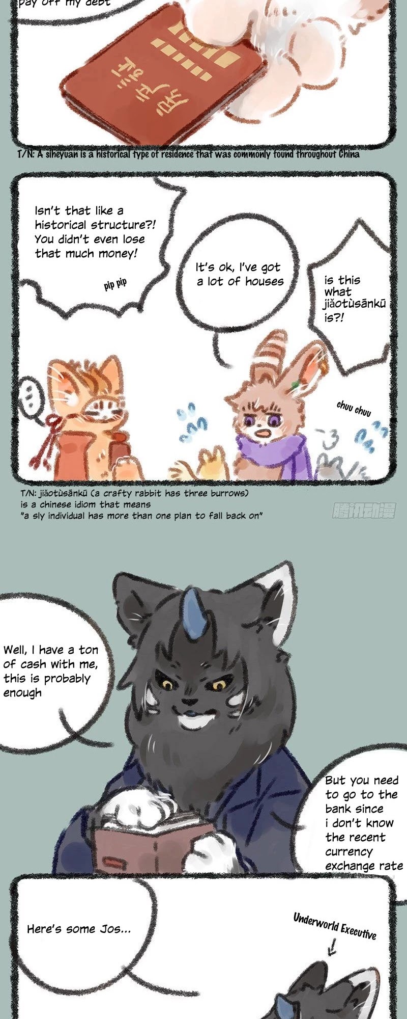 You Shou Yan chapter 18 page 2