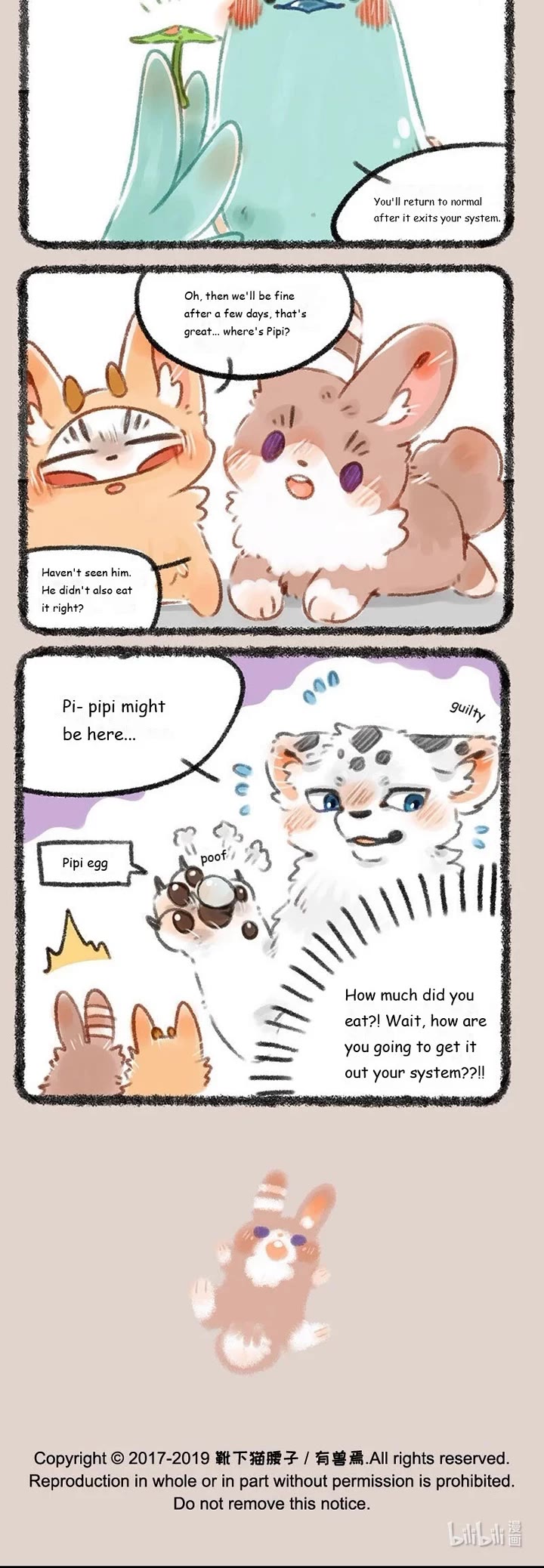 You Shou Yan chapter 180 page 3