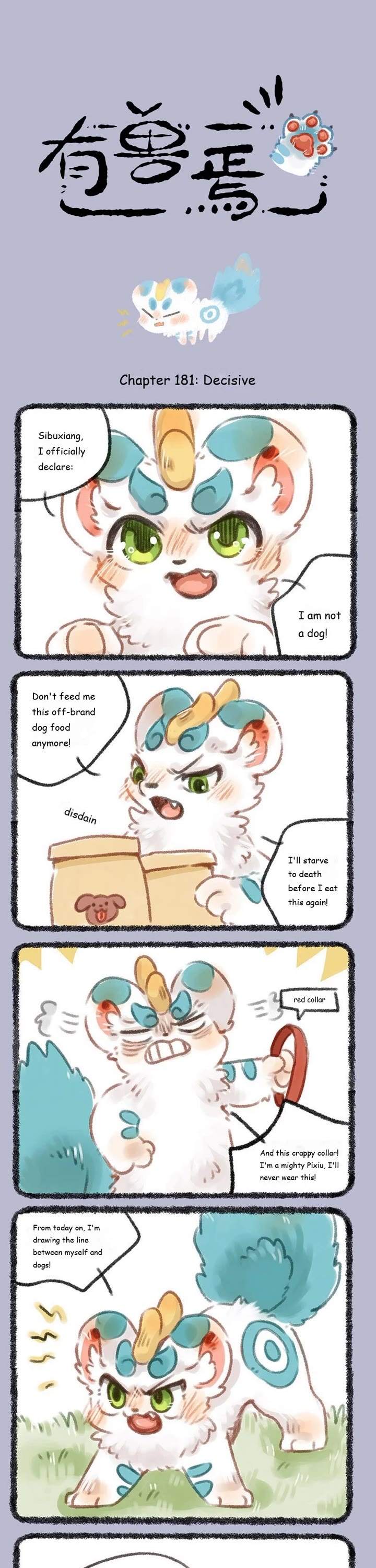 You Shou Yan chapter 181 page 1