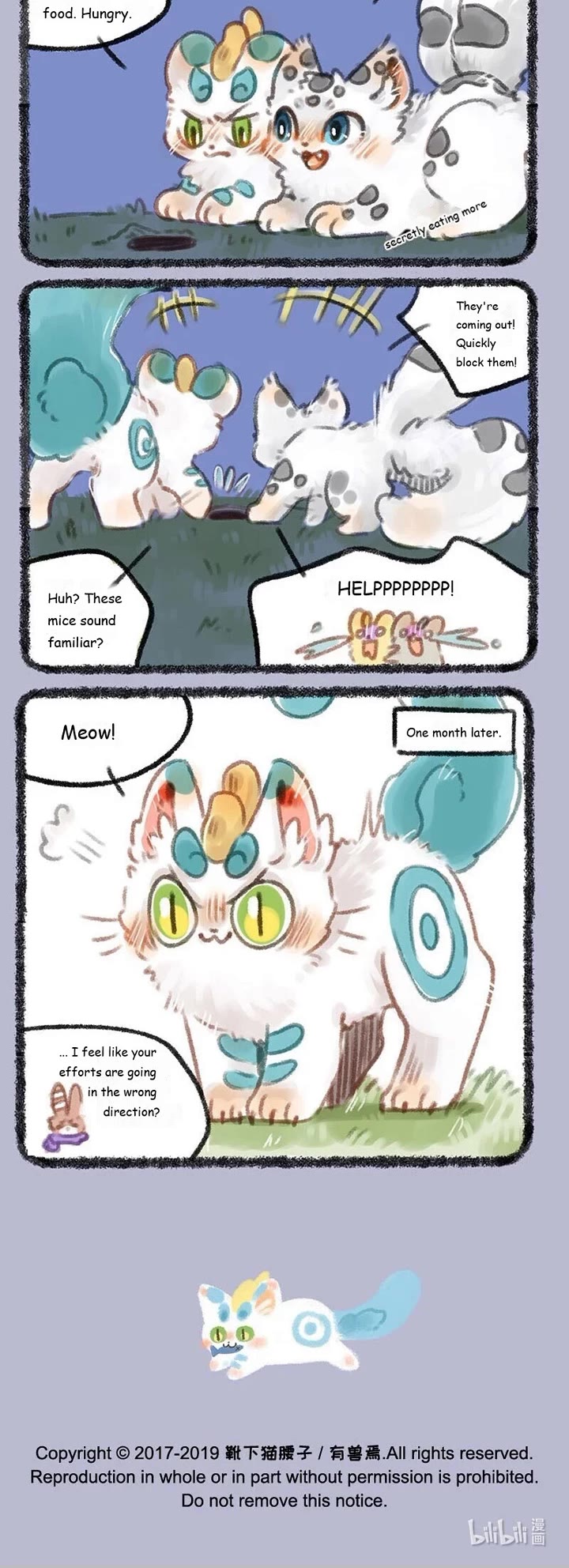 You Shou Yan chapter 181 page 3
