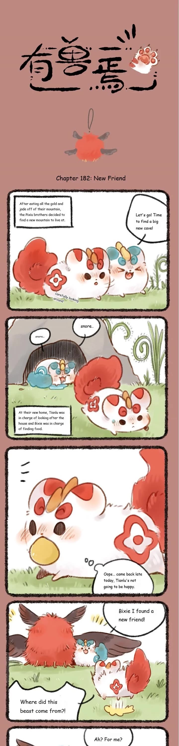 You Shou Yan chapter 182 page 1