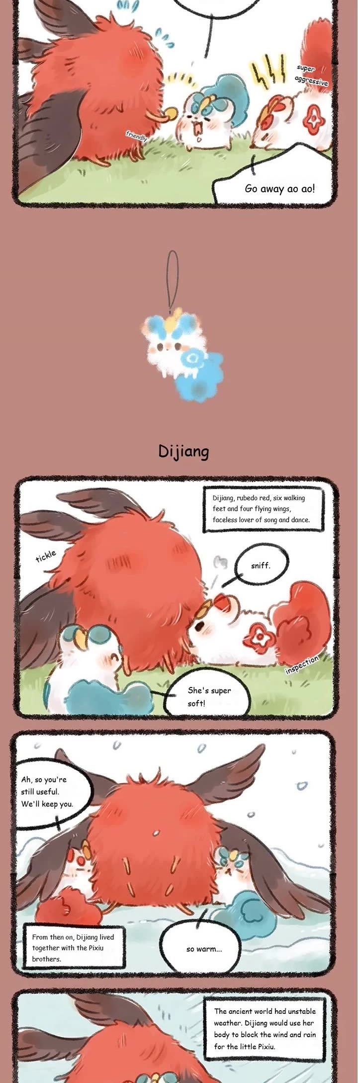 You Shou Yan chapter 182 page 2