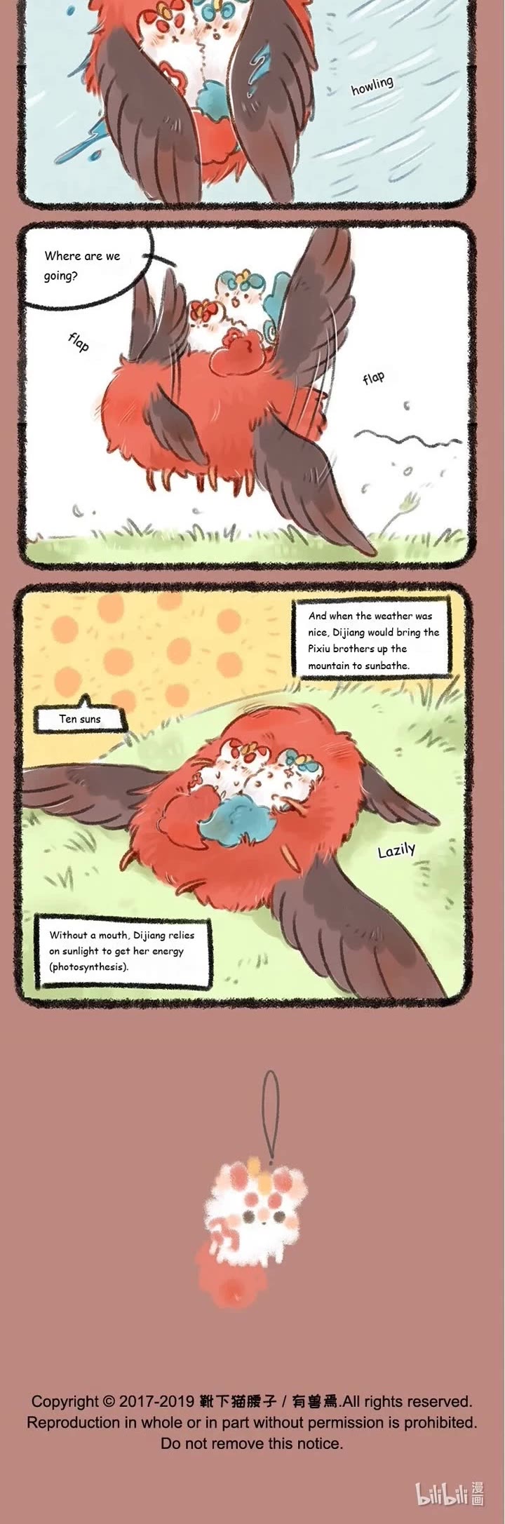 You Shou Yan chapter 182 page 3