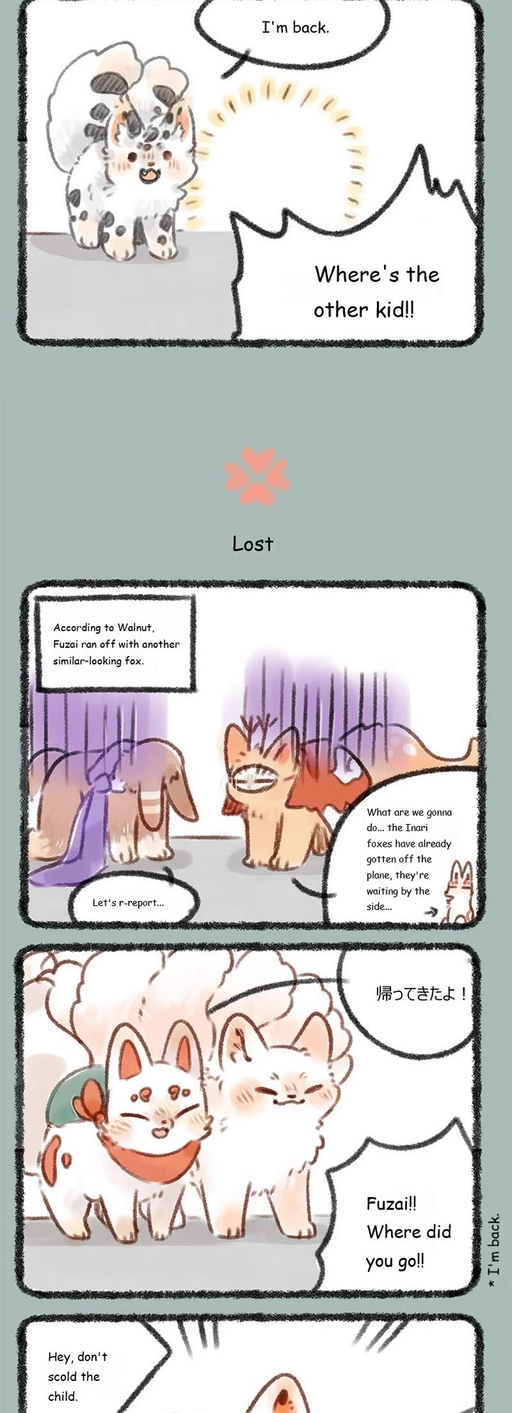 You Shou Yan chapter 183 page 2