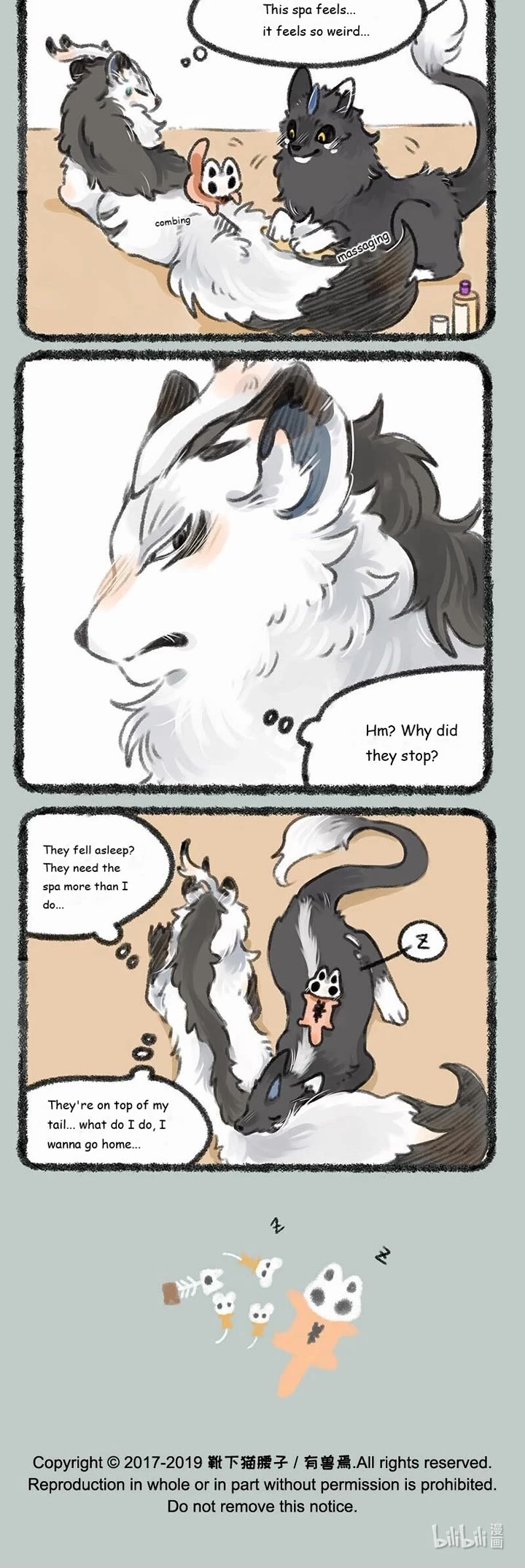 You Shou Yan chapter 185 page 3