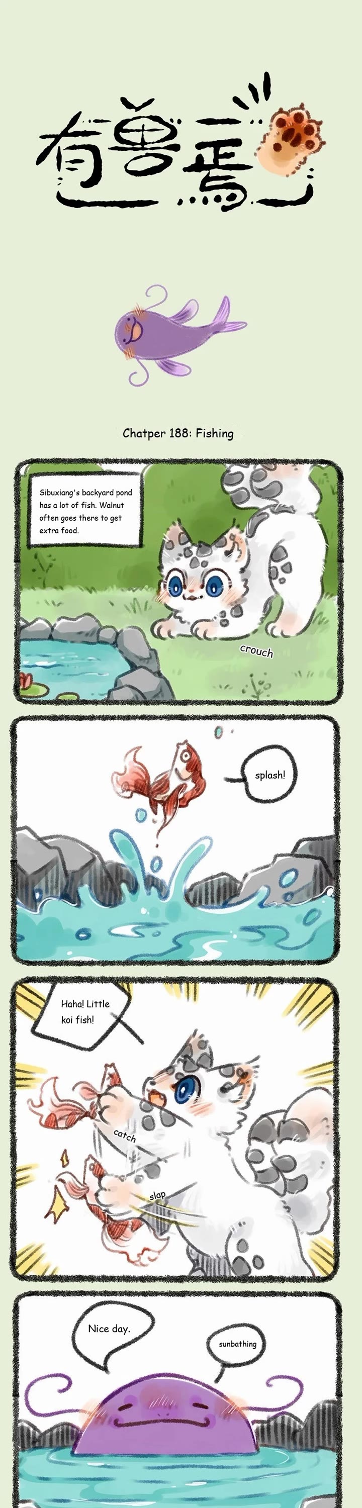 You Shou Yan chapter 188 page 1