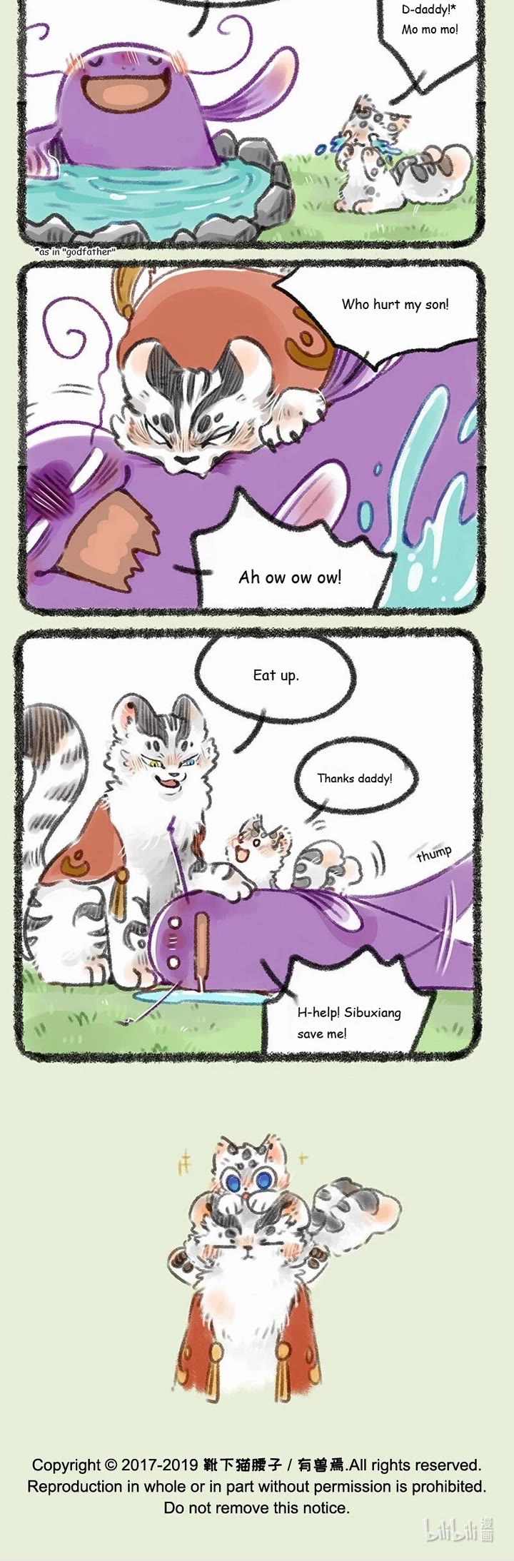 You Shou Yan chapter 188 page 3