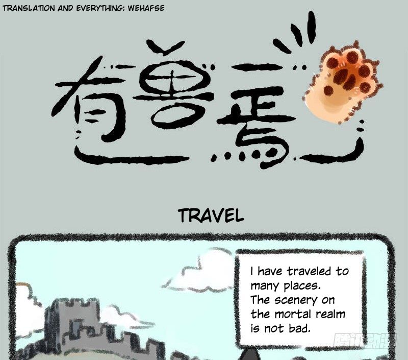You Shou Yan chapter 19 page 1