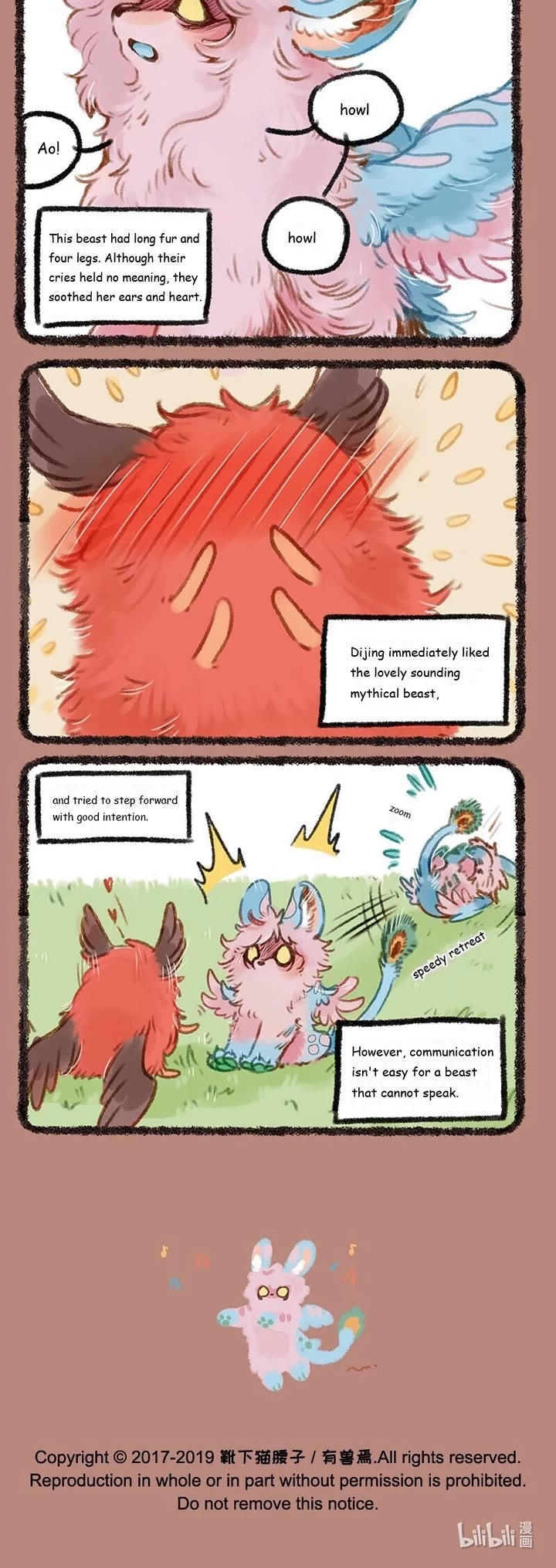 You Shou Yan chapter 191 page 3