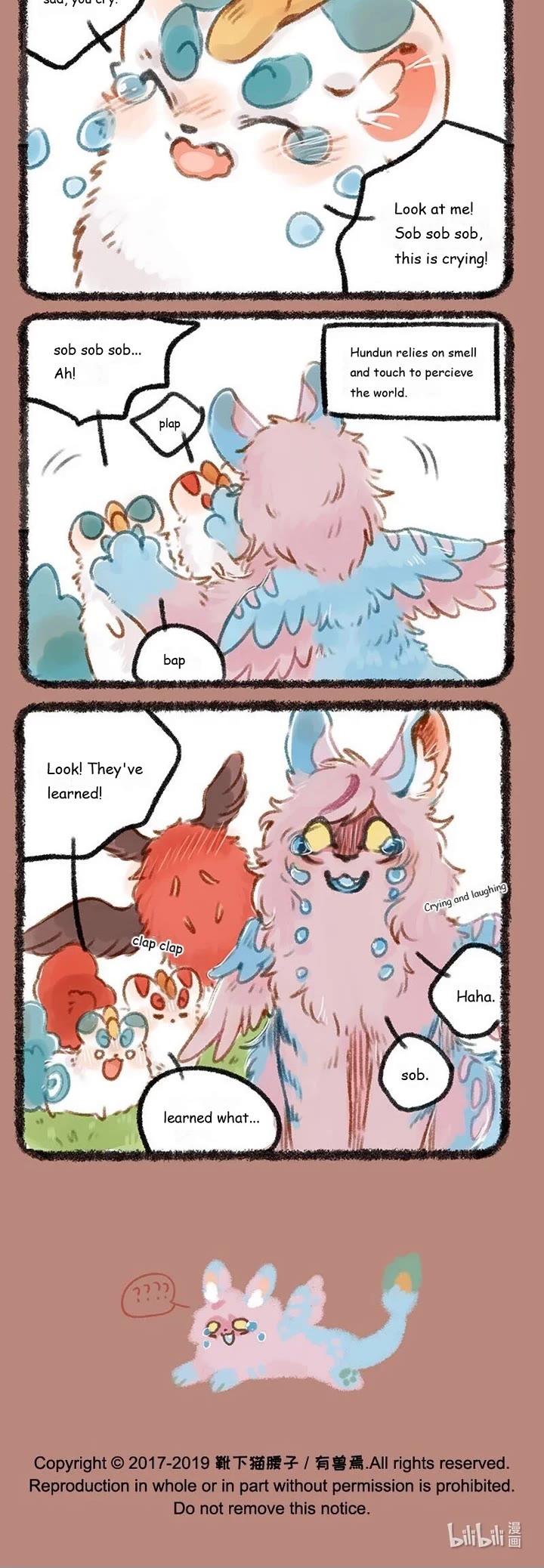 You Shou Yan chapter 192 page 3
