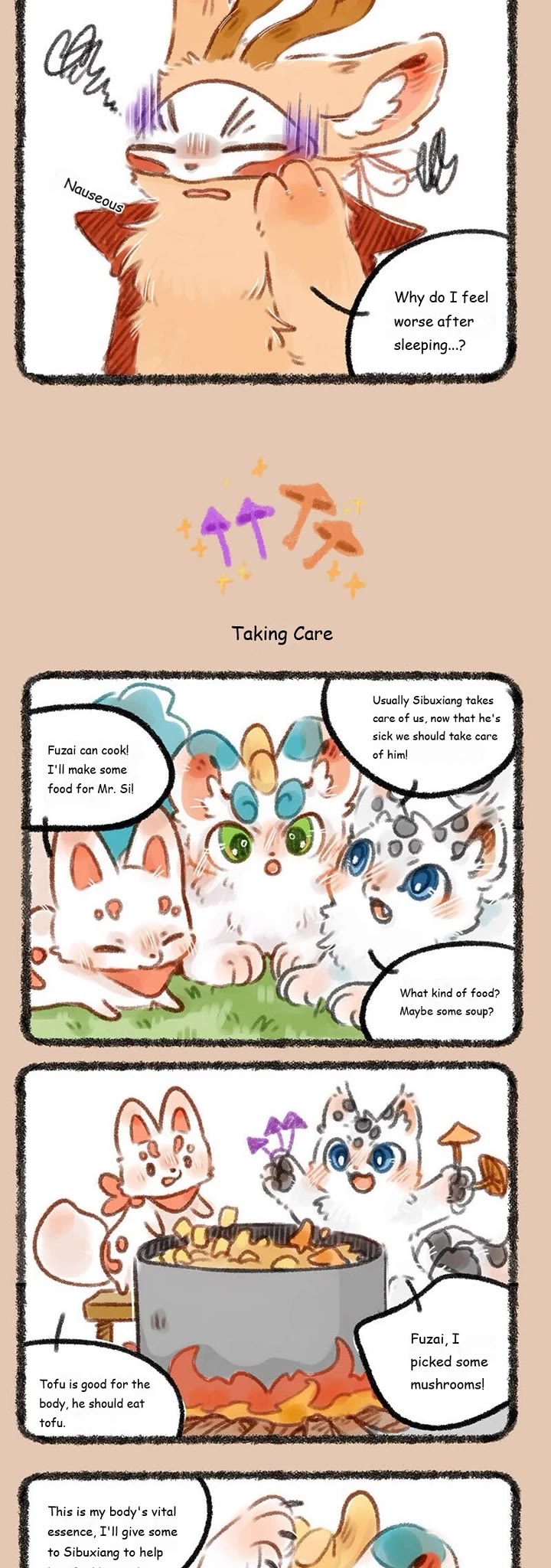 You Shou Yan chapter 193 page 2