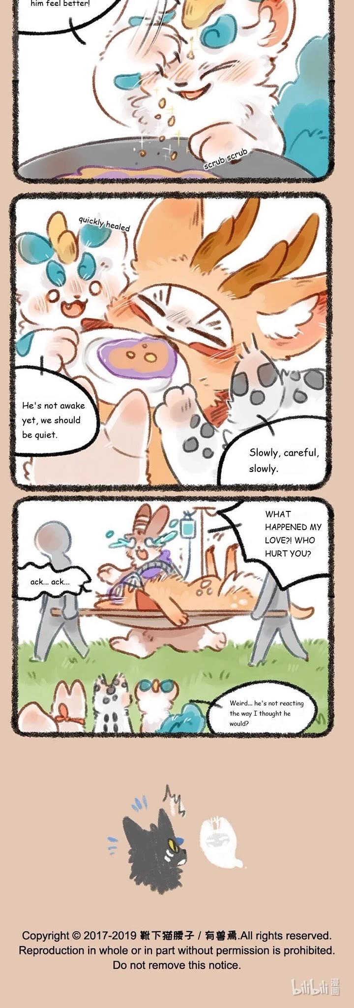 You Shou Yan chapter 193 page 3