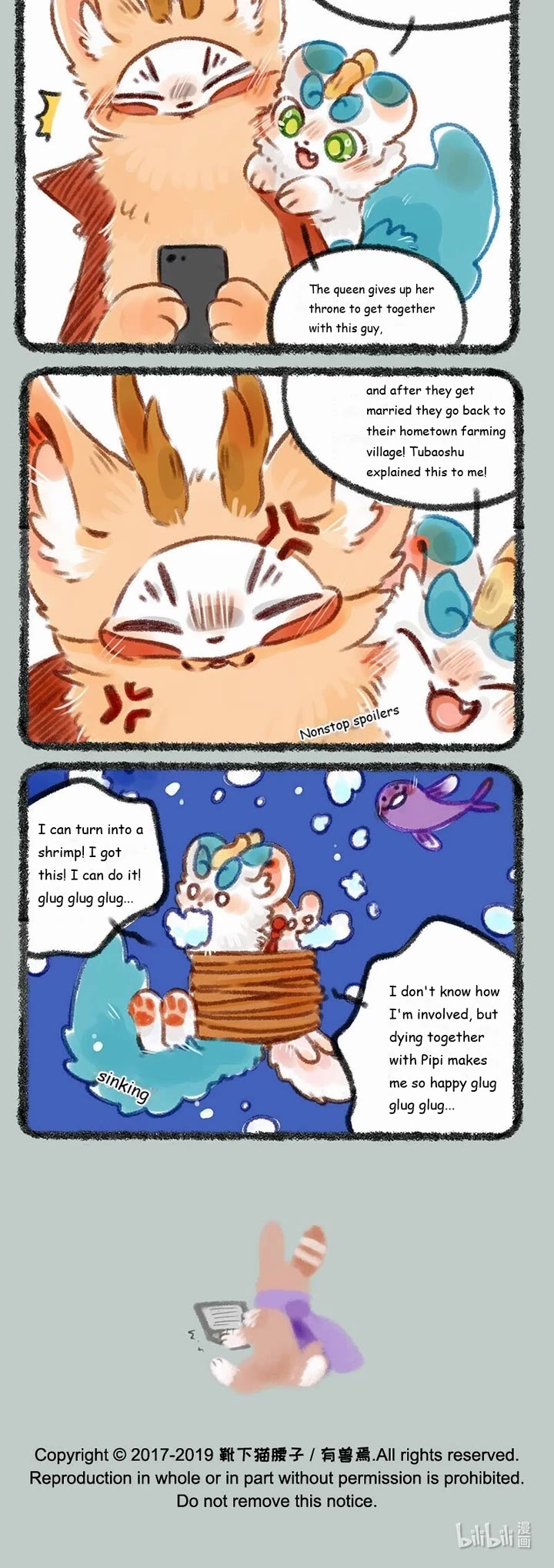 You Shou Yan chapter 195 page 3