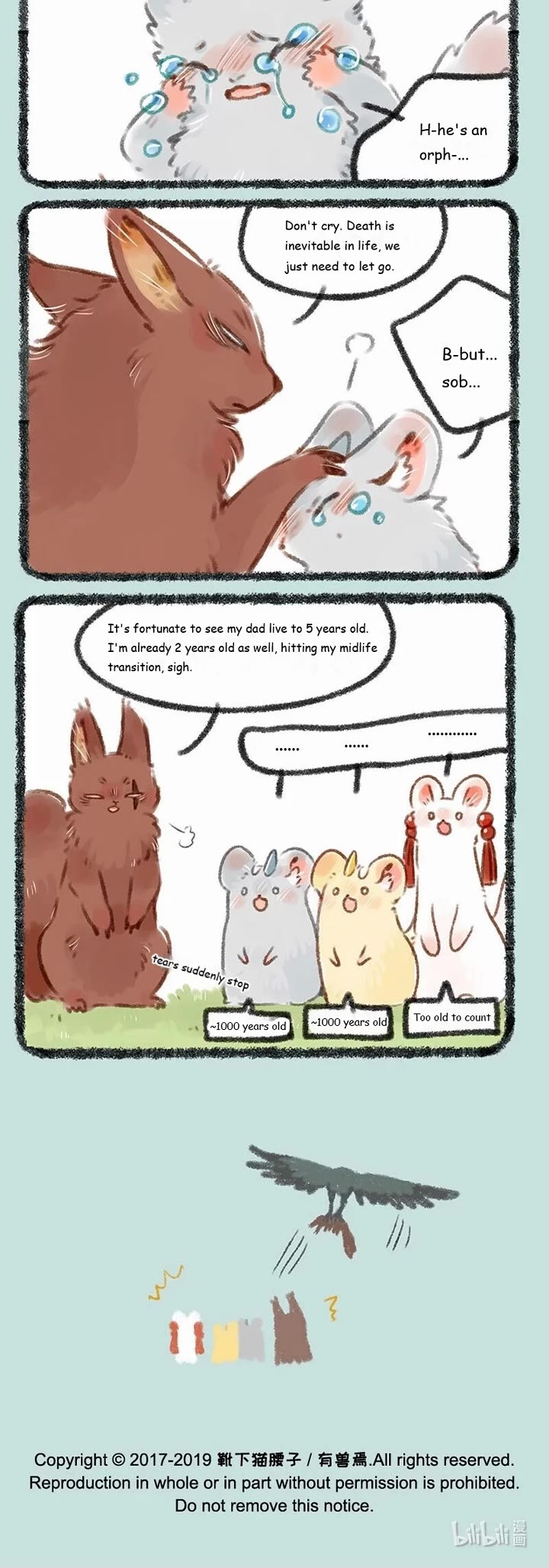 You Shou Yan chapter 196 page 3