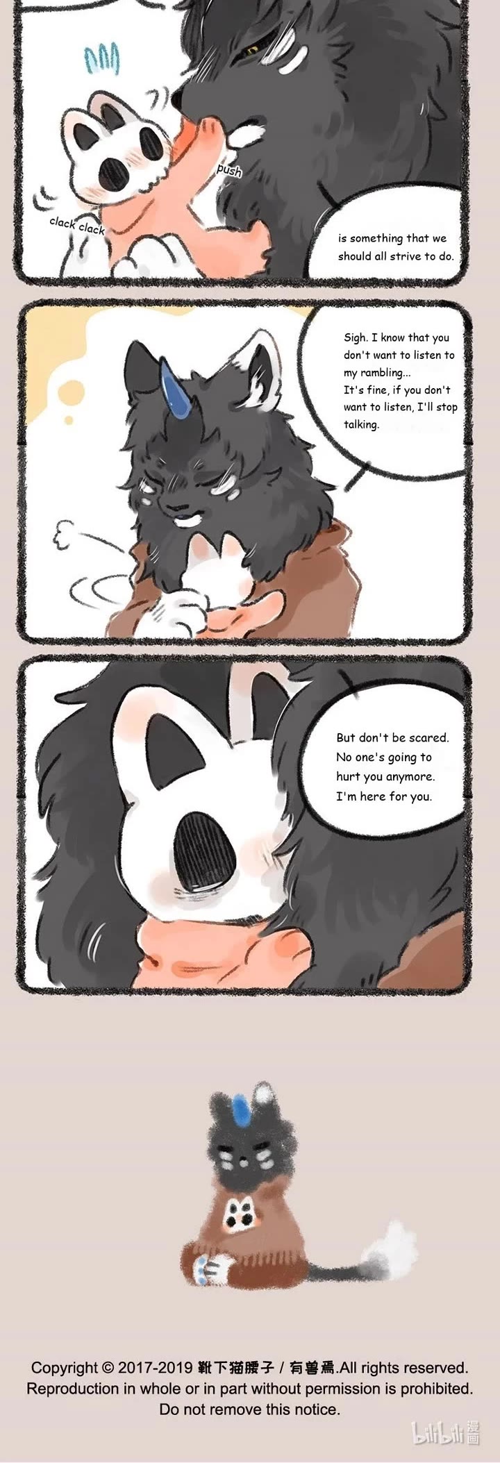 You Shou Yan chapter 198 page 3