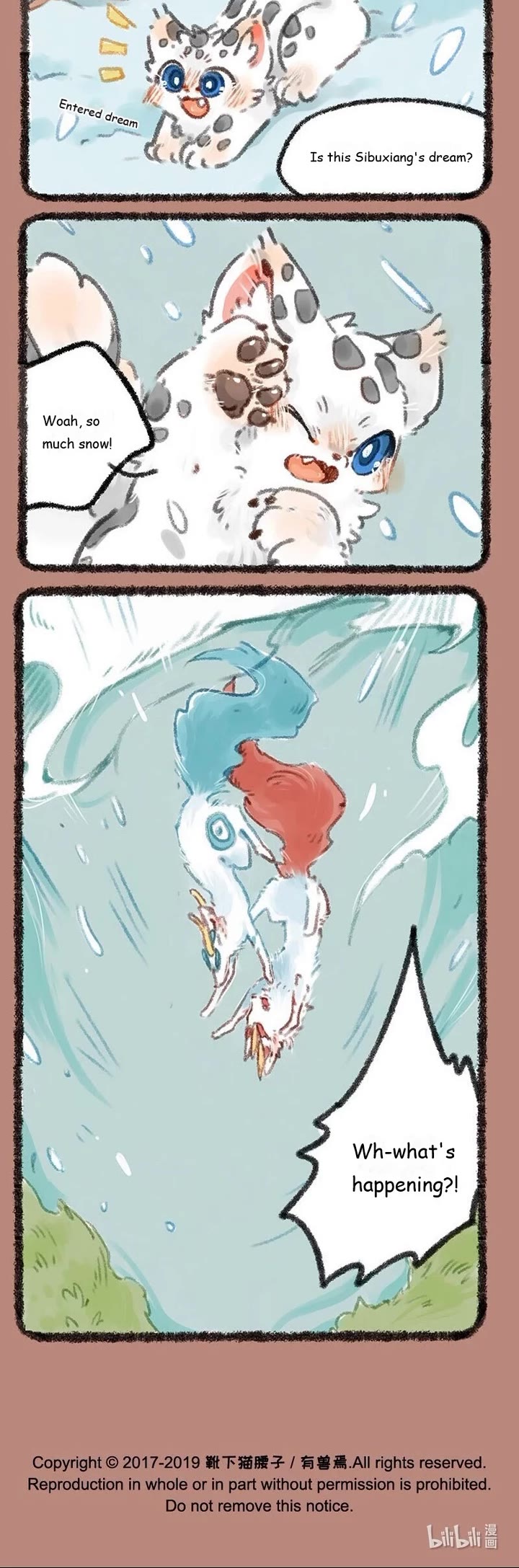 You Shou Yan chapter 199 page 3
