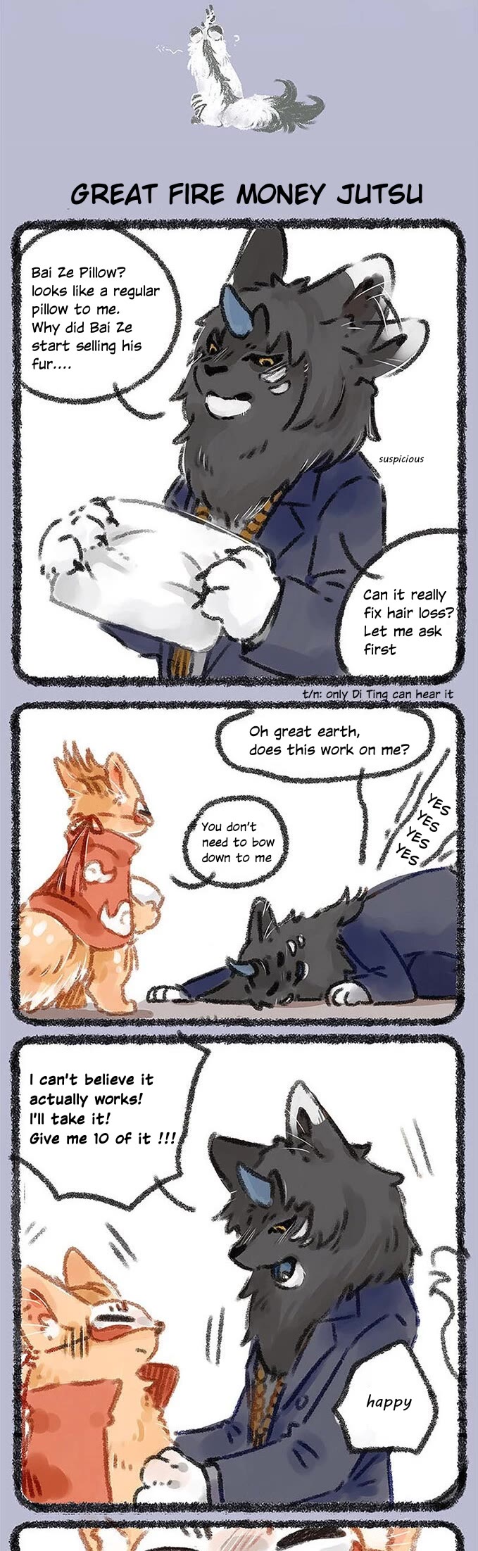 You Shou Yan chapter 20 page 3