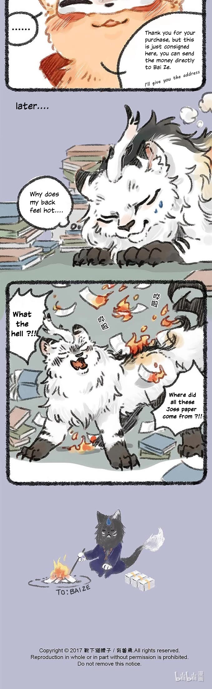 You Shou Yan chapter 20 page 4