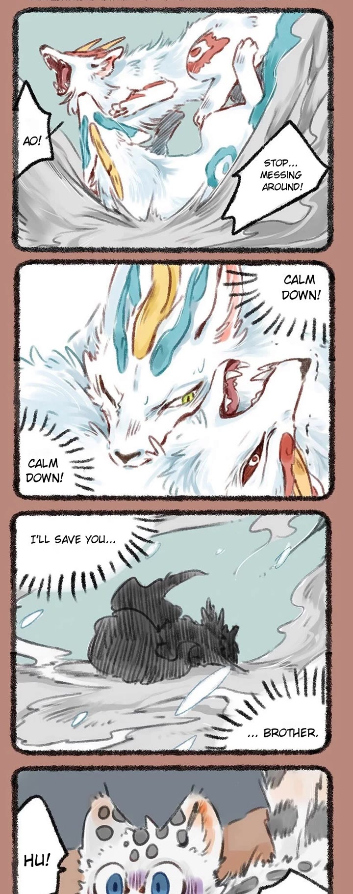You Shou Yan chapter 200 page 2