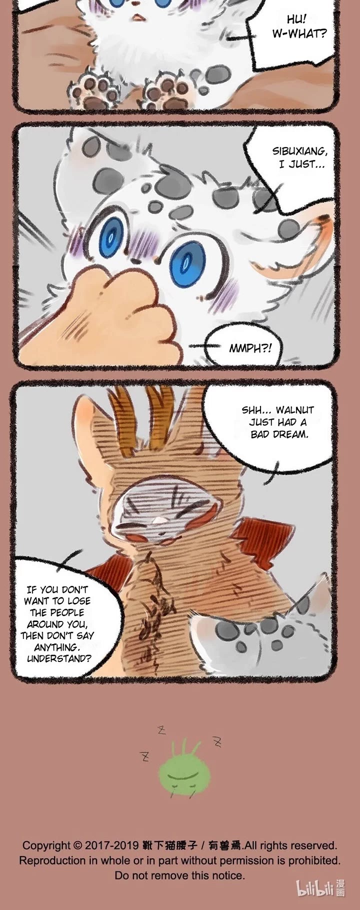 You Shou Yan chapter 200 page 3