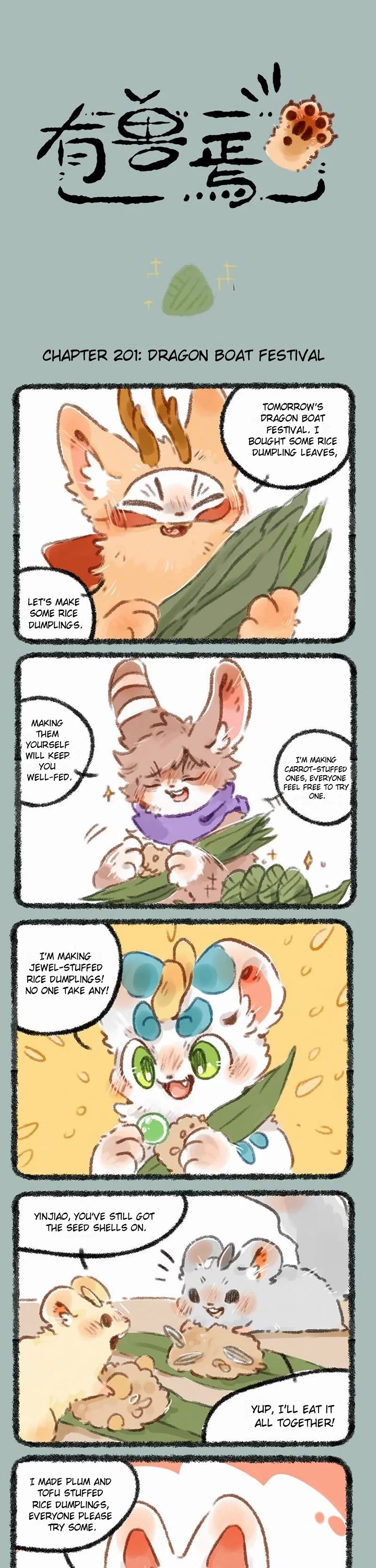 You Shou Yan chapter 201 page 1