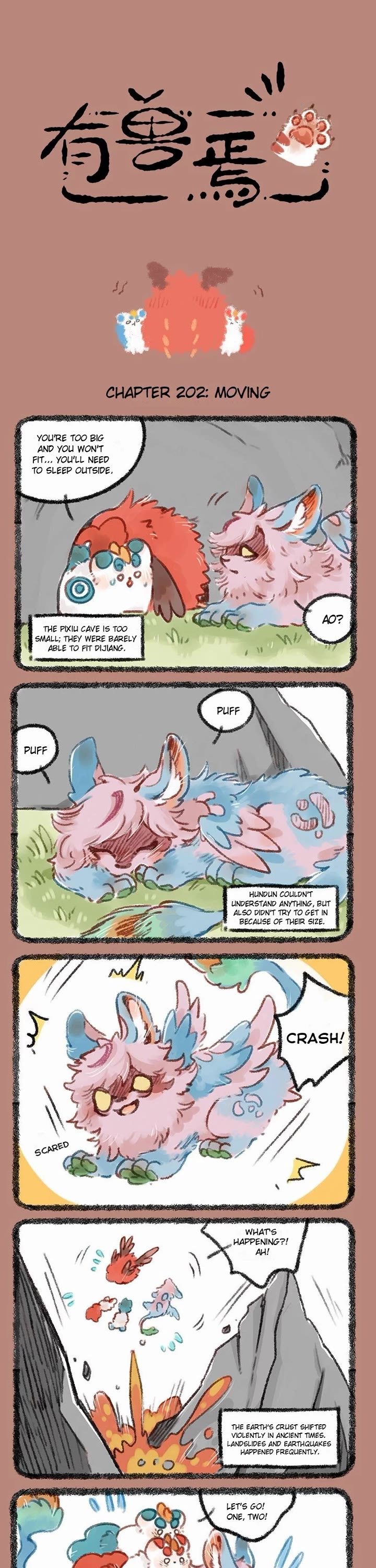 You Shou Yan chapter 202 page 1