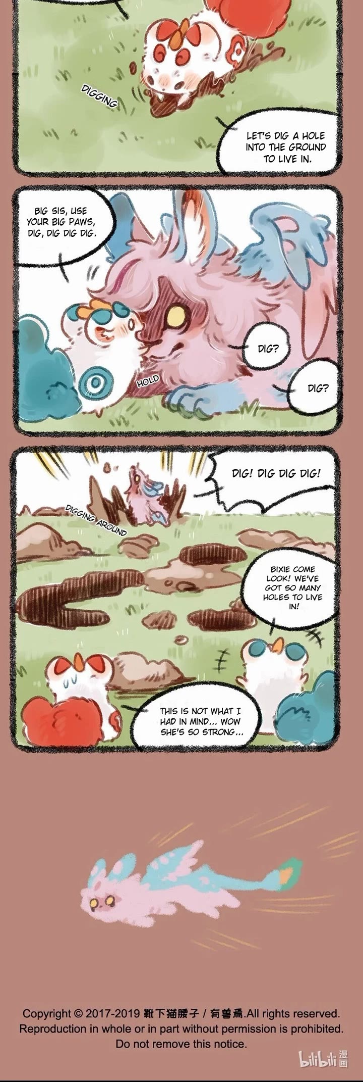 You Shou Yan chapter 202 page 3