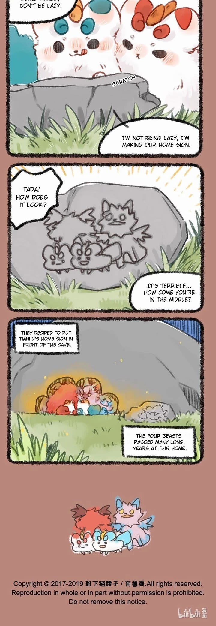 You Shou Yan chapter 203 page 3