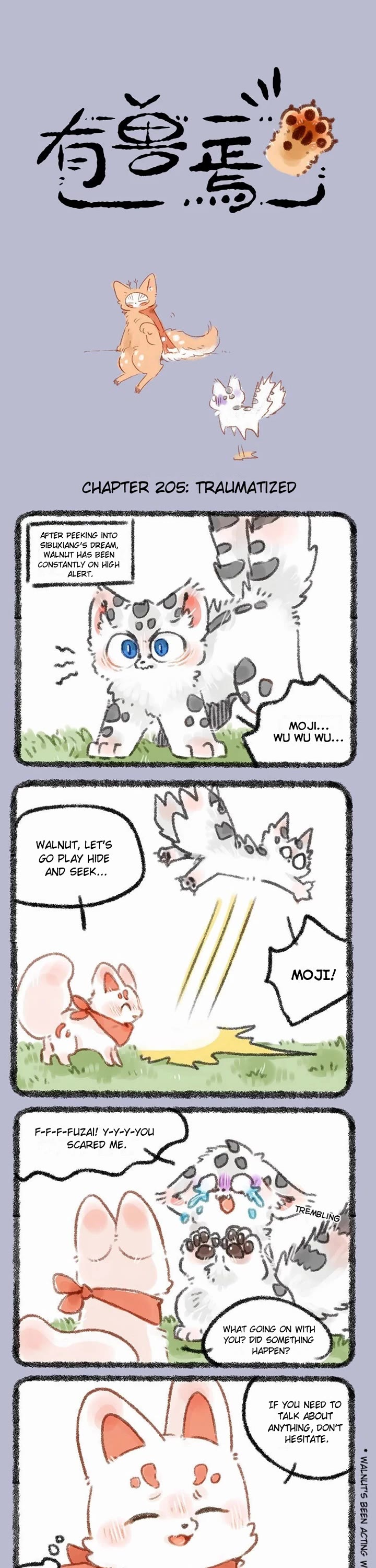 You Shou Yan chapter 205 page 1