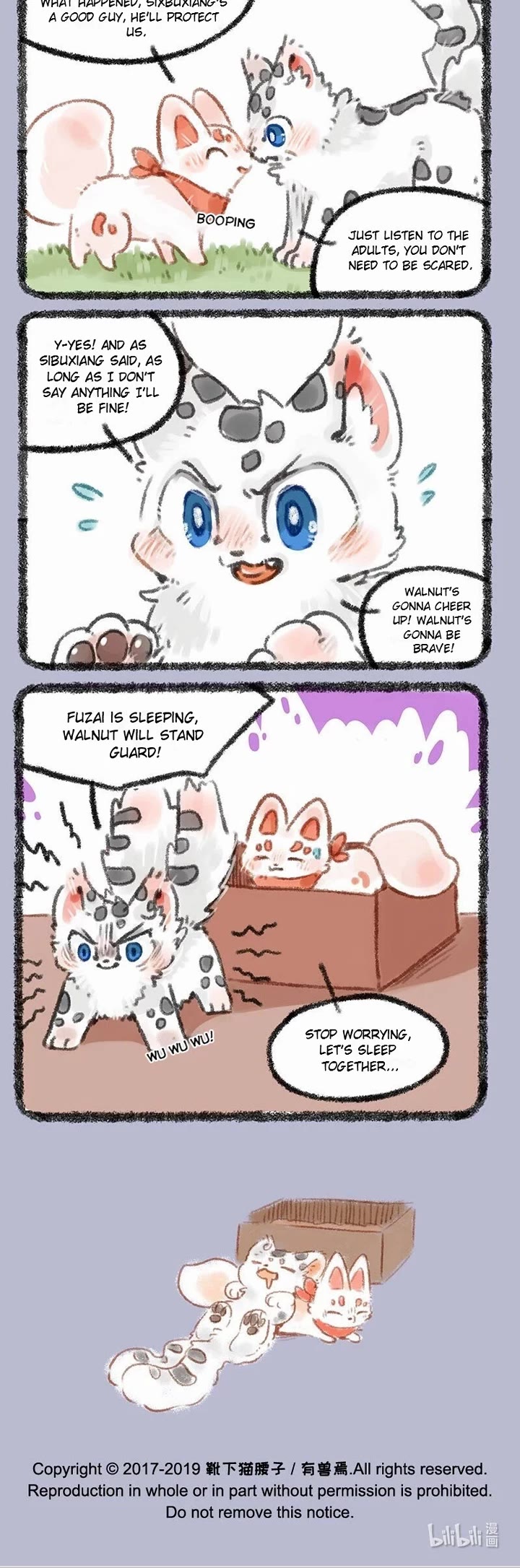 You Shou Yan chapter 205 page 3