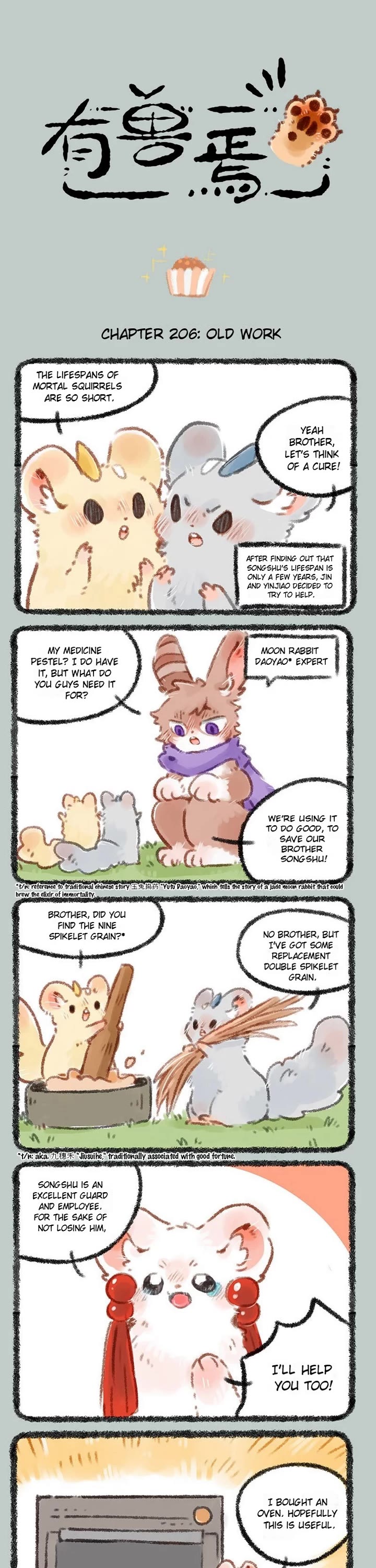 You Shou Yan chapter 206 page 1
