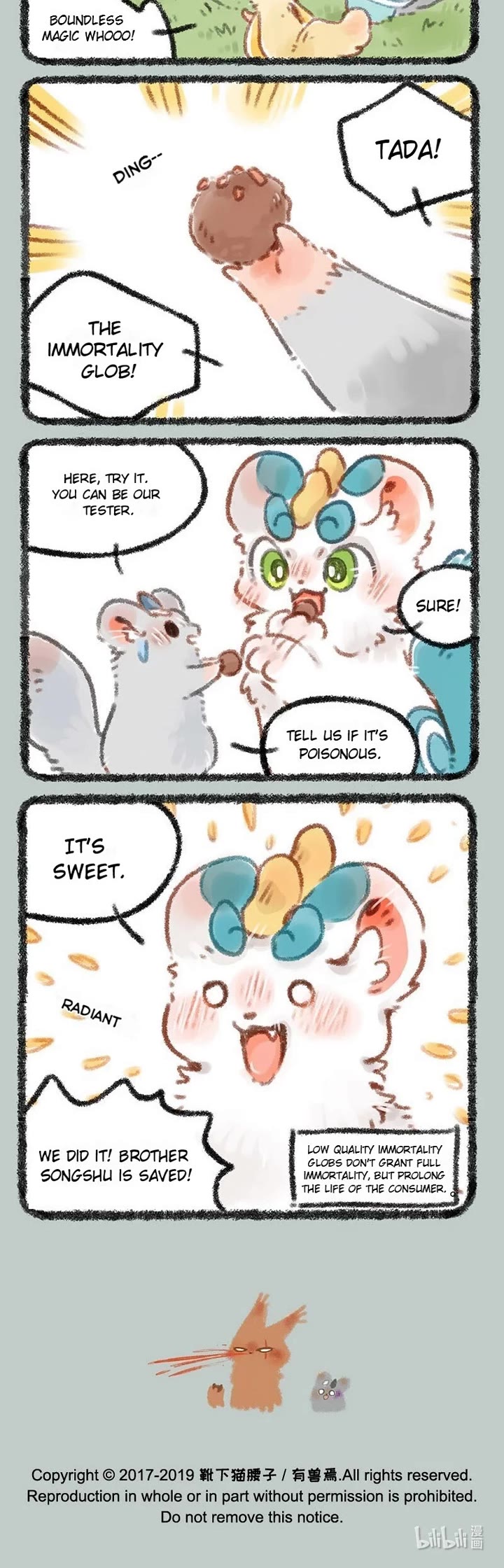 You Shou Yan chapter 206 page 3