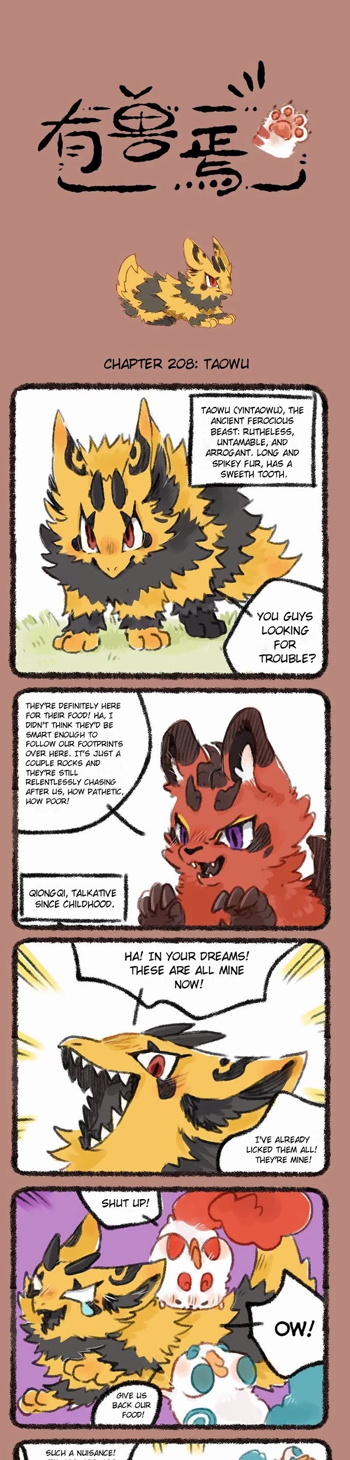You Shou Yan chapter 208 page 1