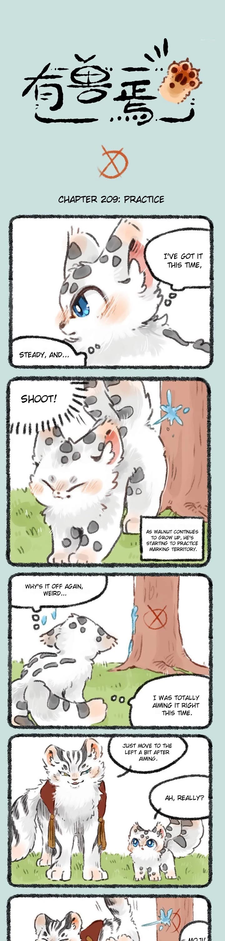 You Shou Yan chapter 209 page 1